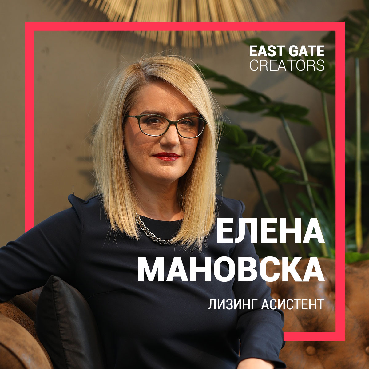 East Gate Creators – Елена Мановска